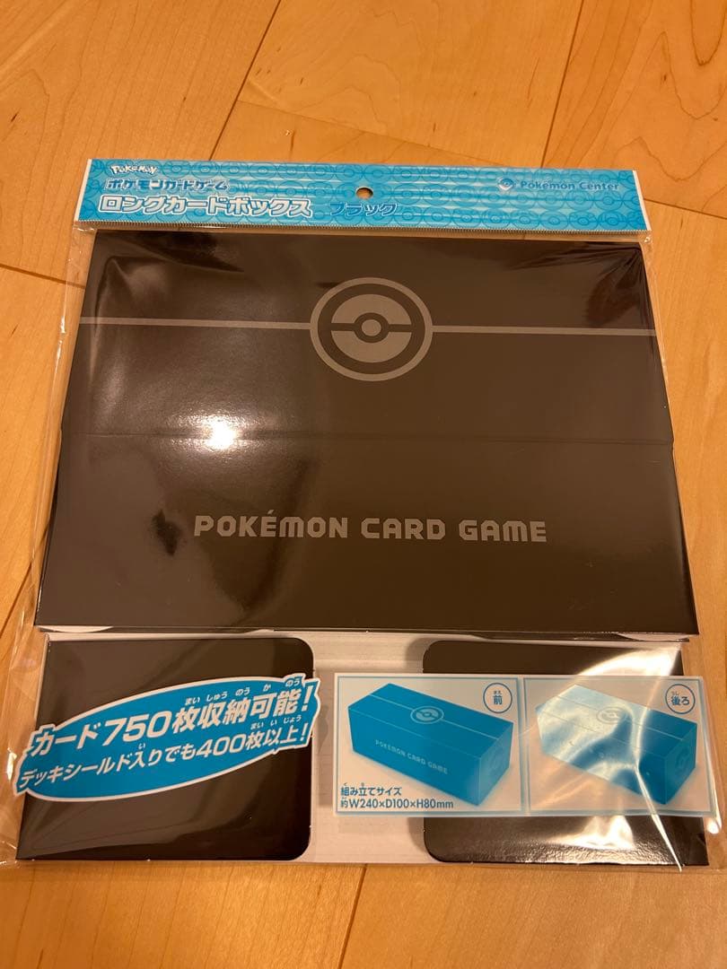 【新品未開封】ブラックボルト　ホワイトフレア　関連グッズ9点セット　BW