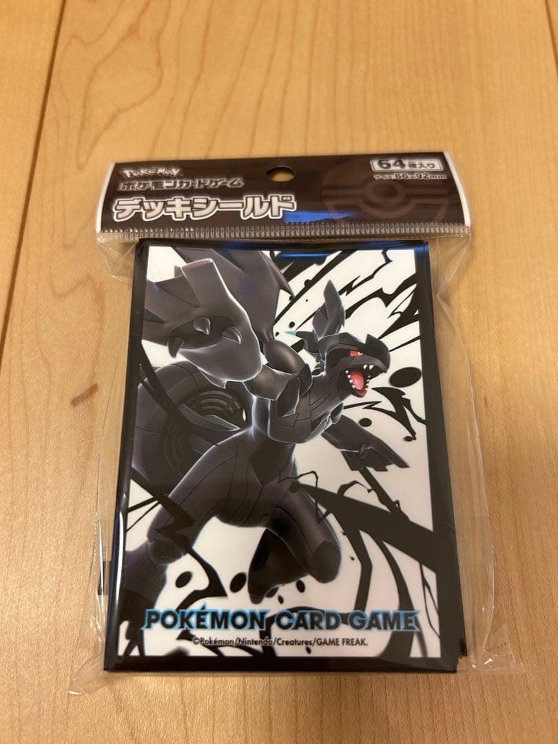 【新品未開封】ブラックボルト　ホワイトフレア　関連グッズ9点セット　BW