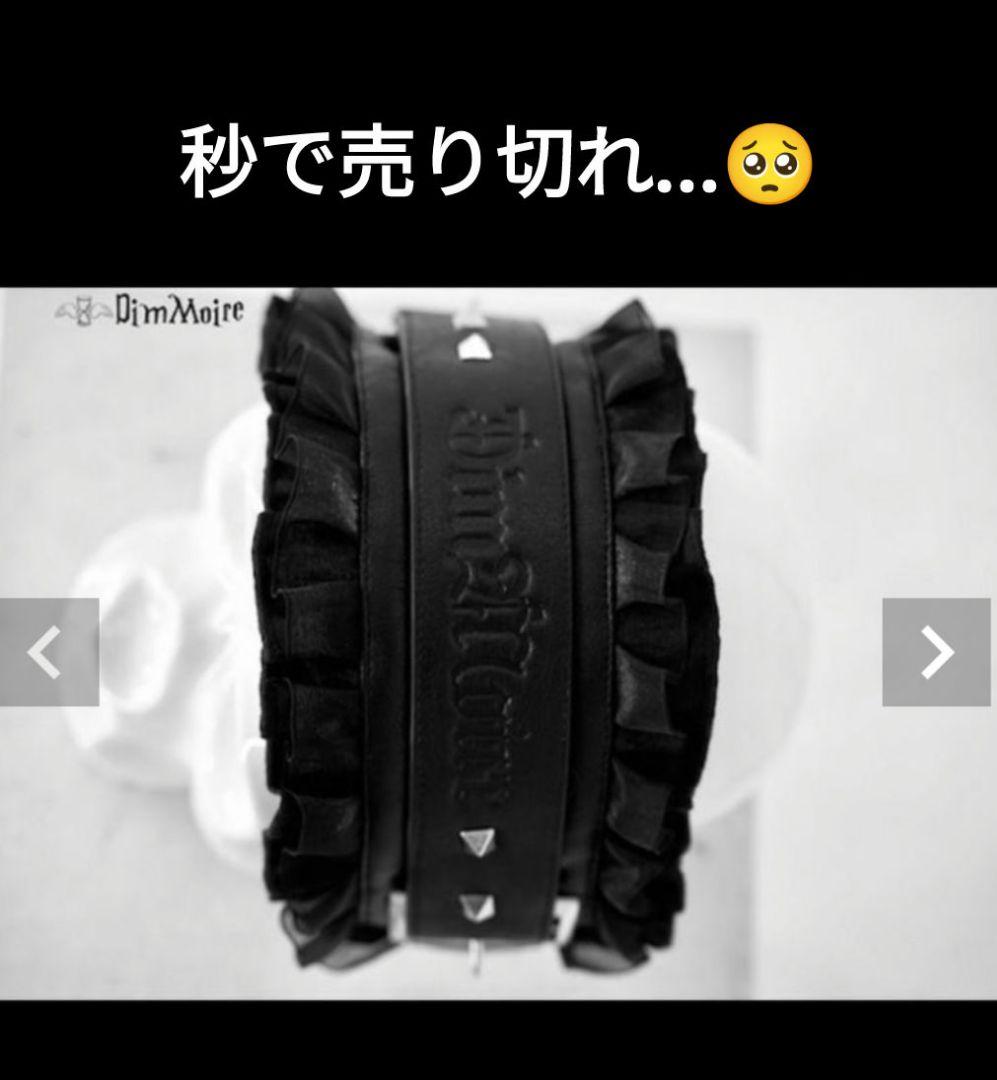 【圧倒的１番人気❢】ディムモアール様刻印ヘッドドレス、プラス♡