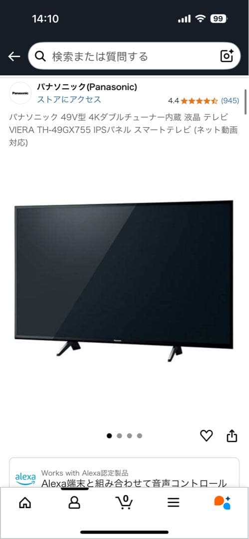 パナソニック液晶テレビ4k 49v型TH -49GX755