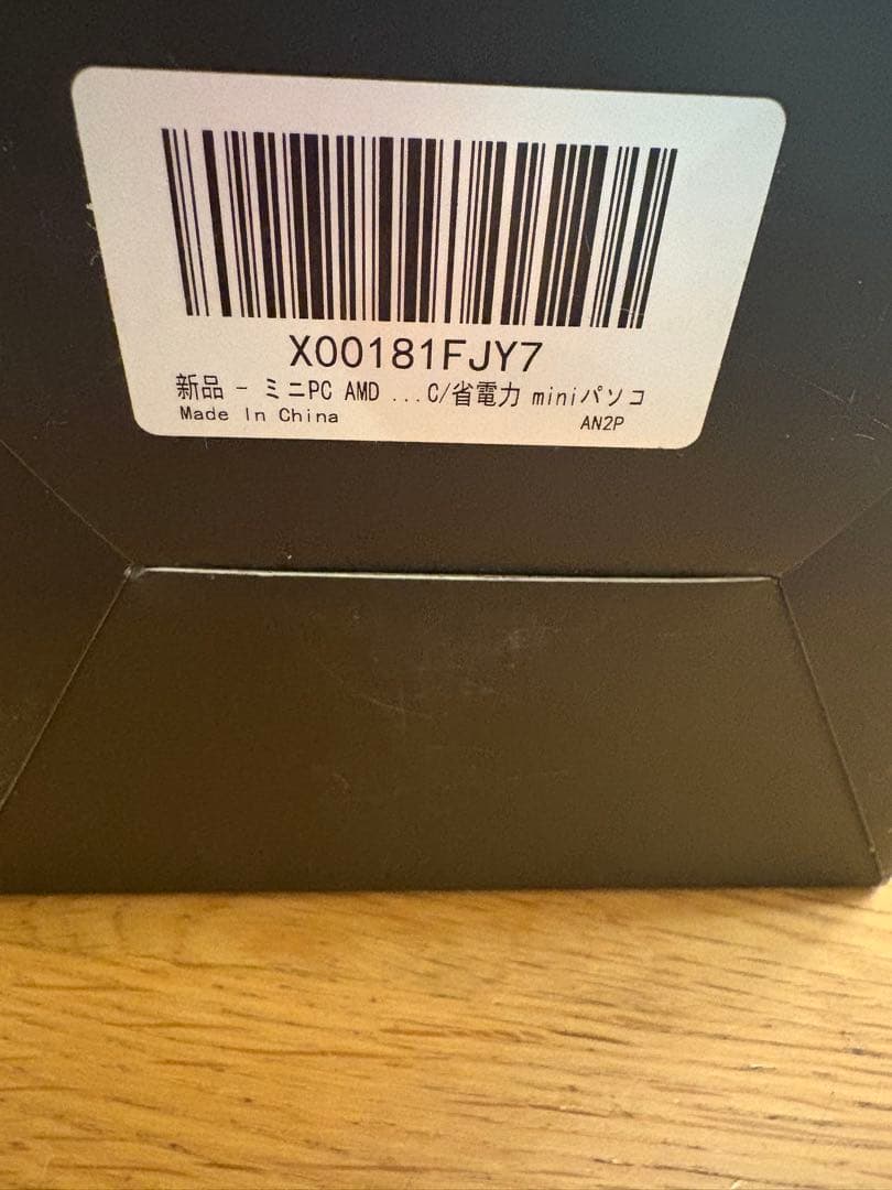 新品⭐︎ミニPC AMD Ryzen5 5625U 6コア12スレッド 高性能