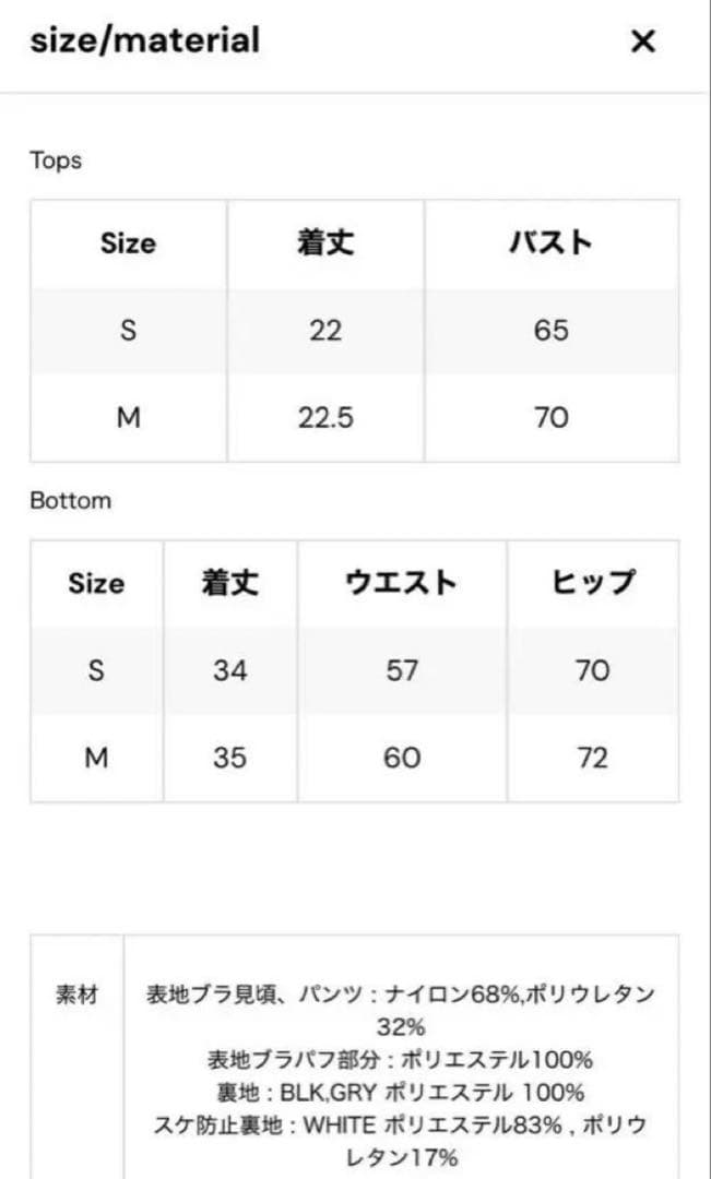 THE TOE Erie Frills Swimwear Black 新品未使用