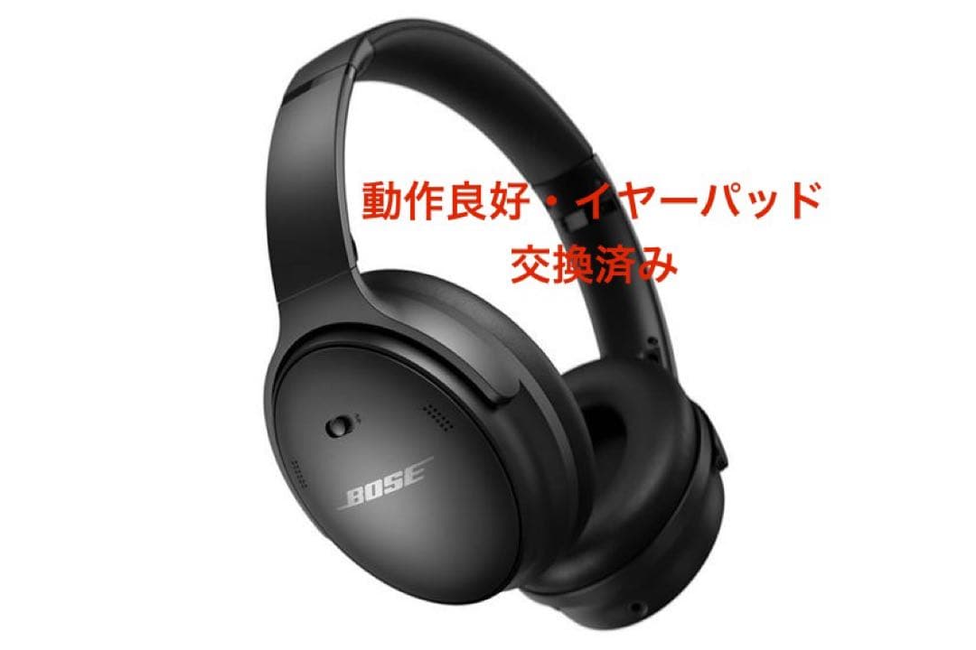 【付属品完備・イヤーパッド交換済み】BOSE QuietComfort 45