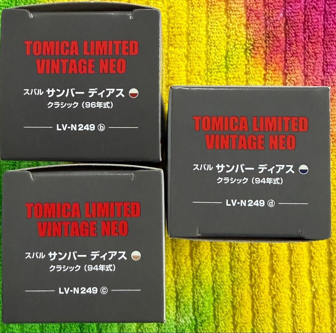 トミカ LV-N249a,b,c スバル サンバー ディアス ク 3色セット