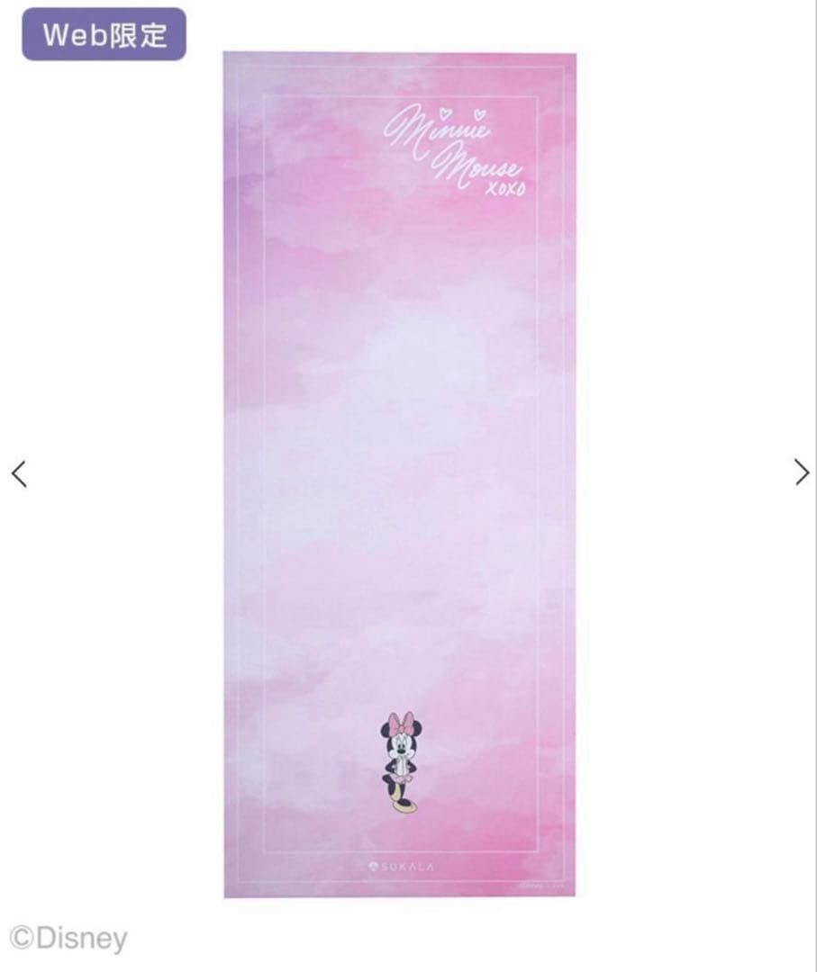 Lava ヨガマット　ミニー　Web限定　SUKALAエッセンシャルバーム