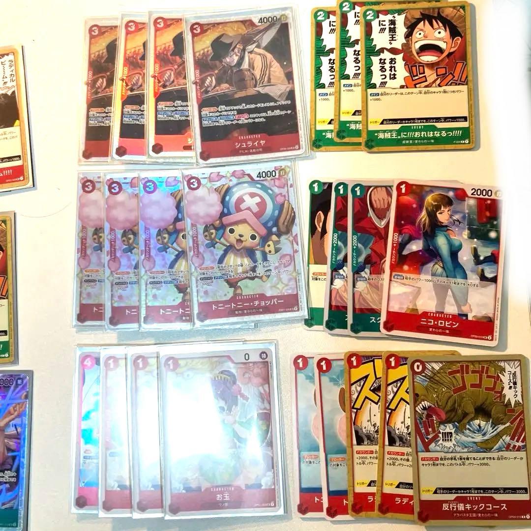 （引退品）即日発送！！トラファルガーロー L パラレル 赤緑ローのデッキ ロー