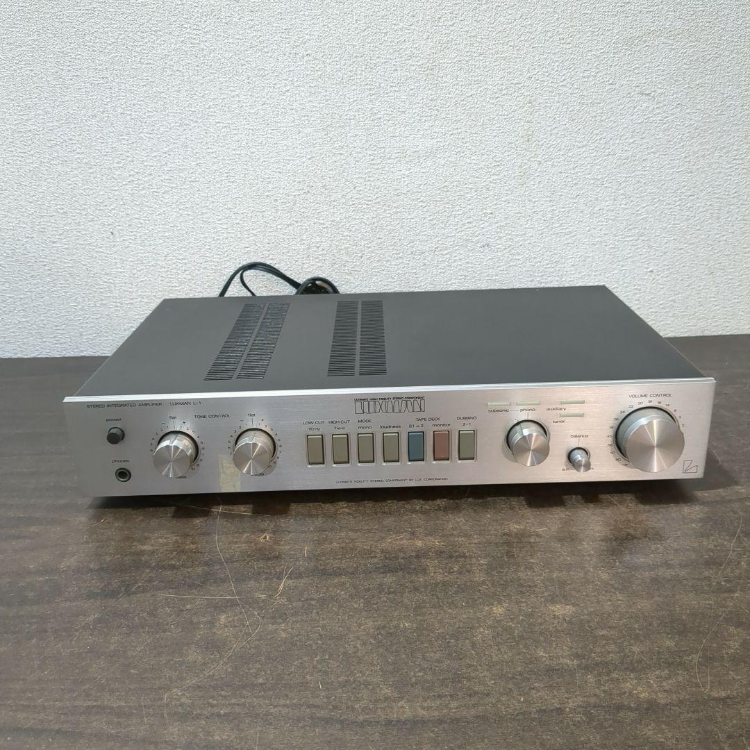 LUXMAN ラックスマン L-1 プリメインアンプ　M2130