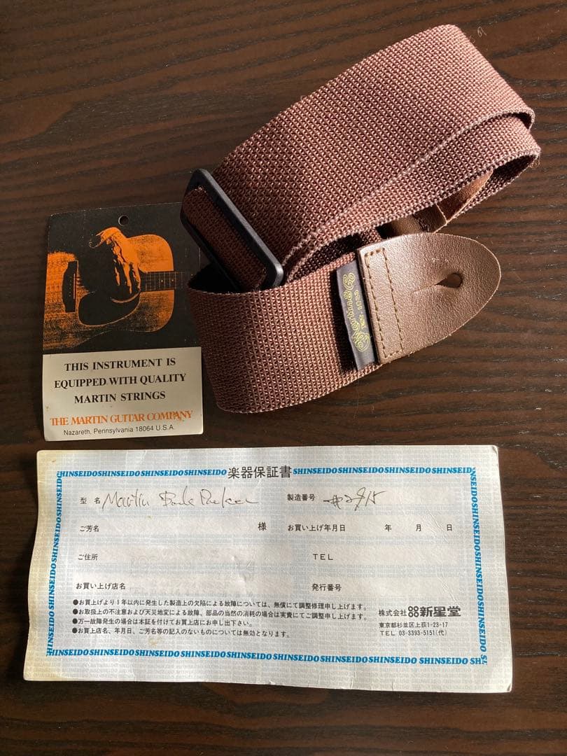 超希少！　マーティンギター　初期型バックパッカーモデル