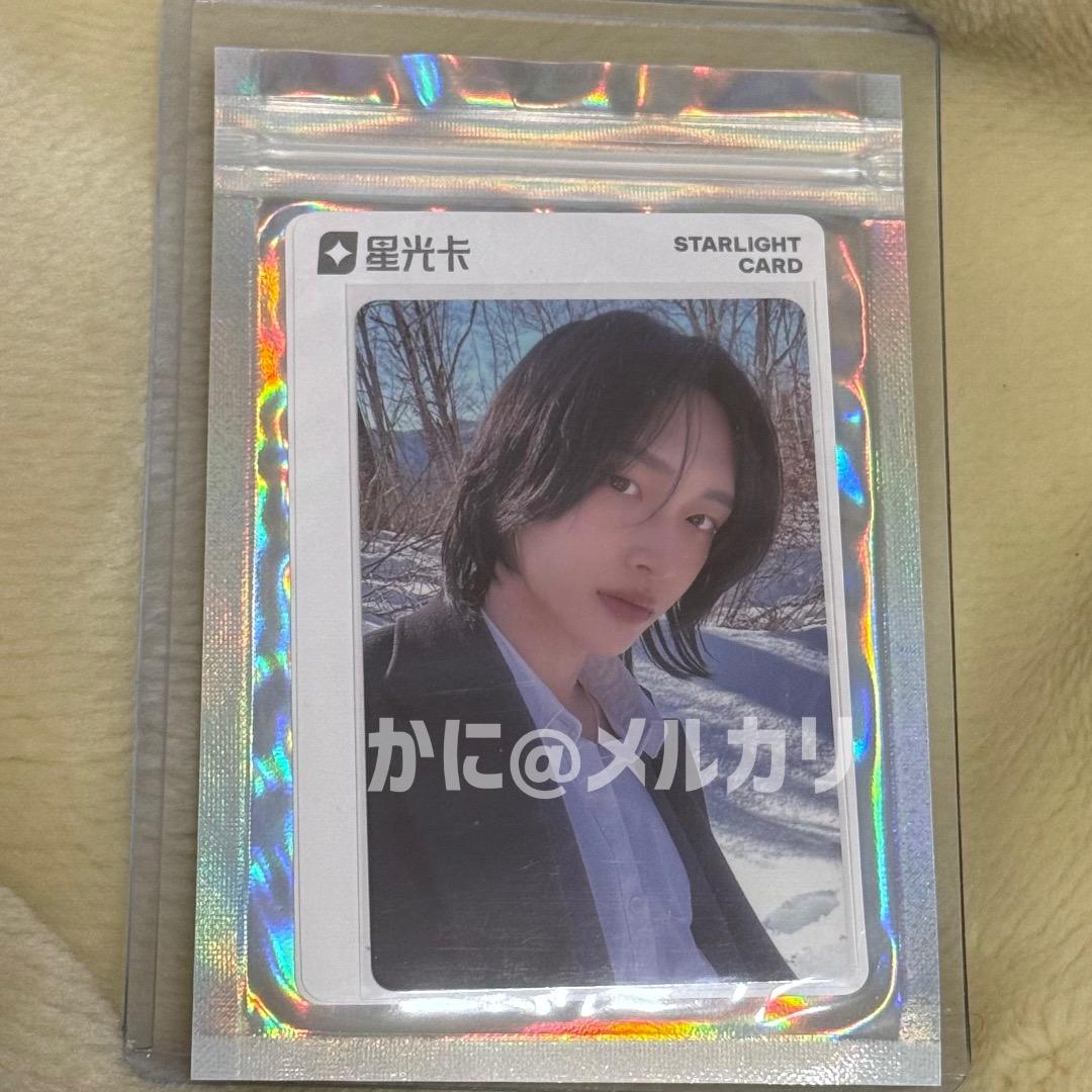 RIIZE Love119 QQ Musicトレカ ウォンビン 世界限定100枚