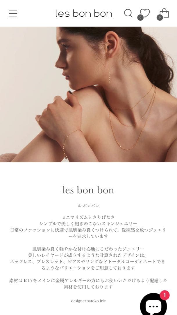 les bonbon ダイヤモンドピアス 片耳