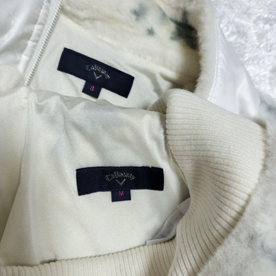 ふわふわ暖かいファー素材セットアップ ベスト＆スカート星柄Callaway