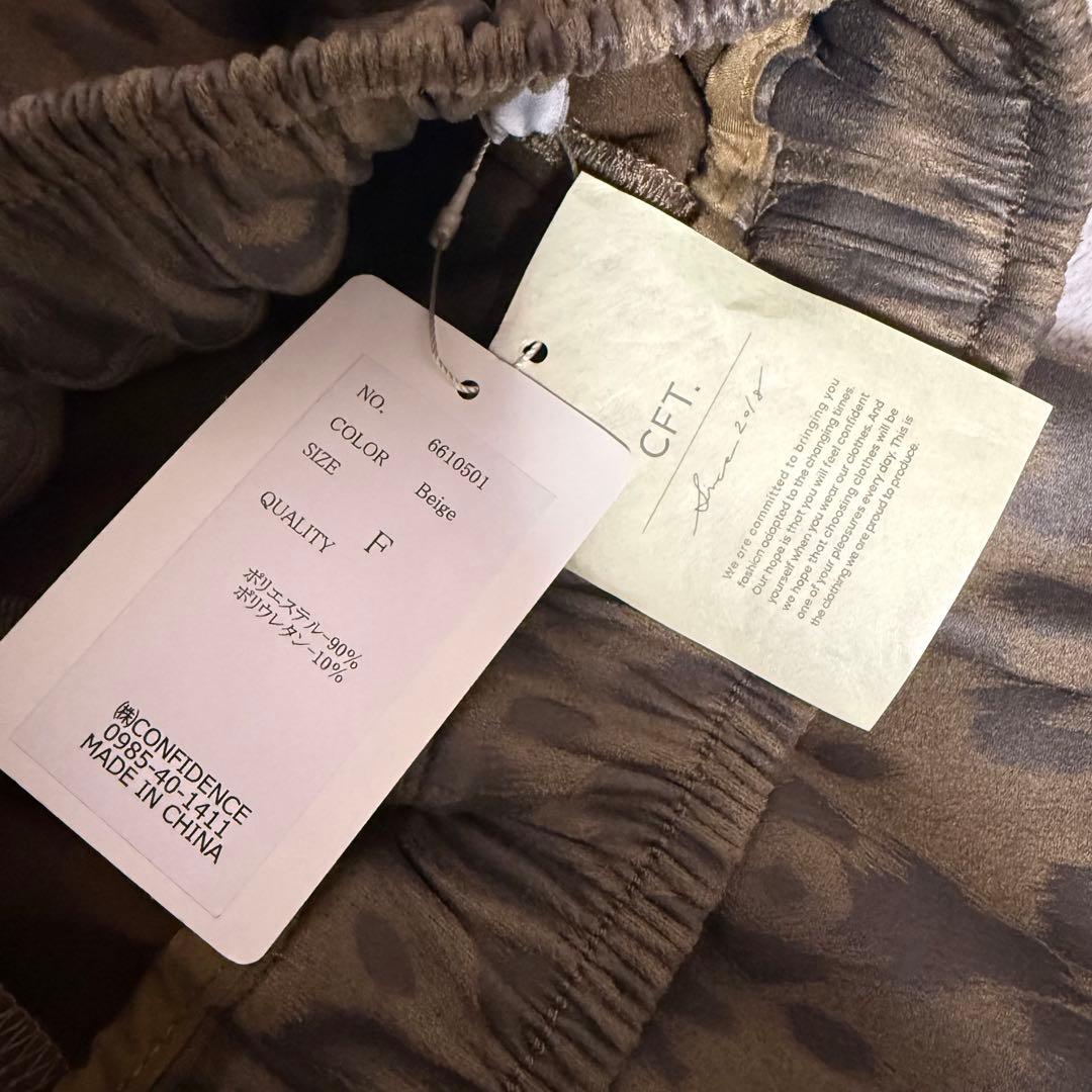 パンツ Leopard Luxe track PT/beige