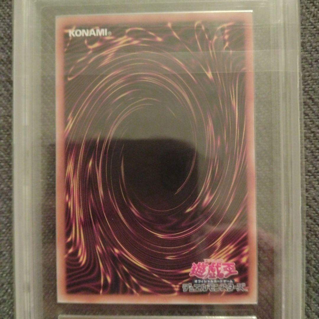 ［鑑定品］　閃刀姫−シズク　絵違い　ARS10