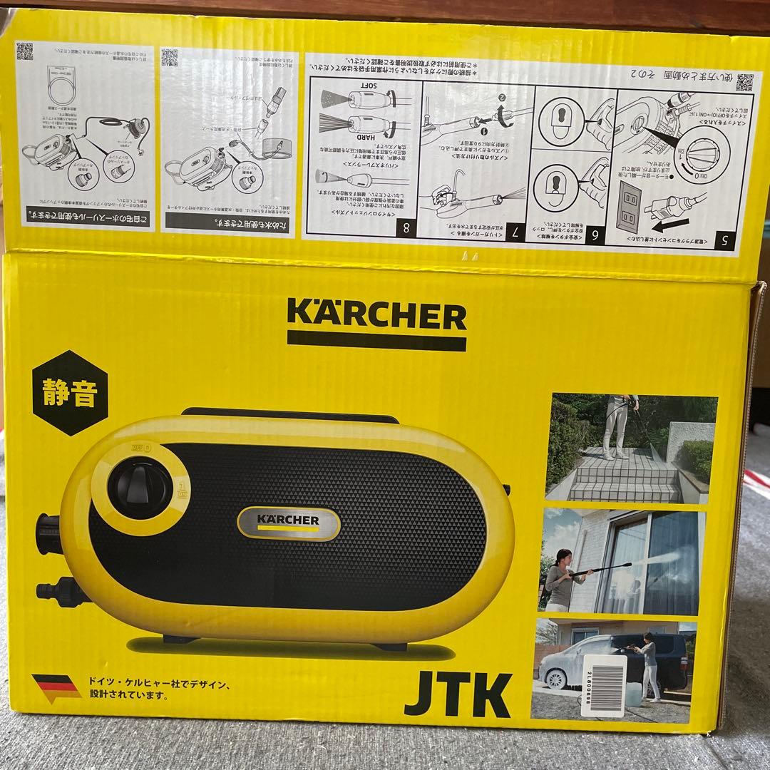 KARCHER JTKサイレントS ジャパネットオリジナルセット