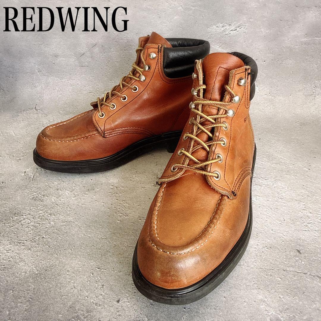 REDWING レッドウィング 8804 廃盤モデル　スーパーソール　26.5