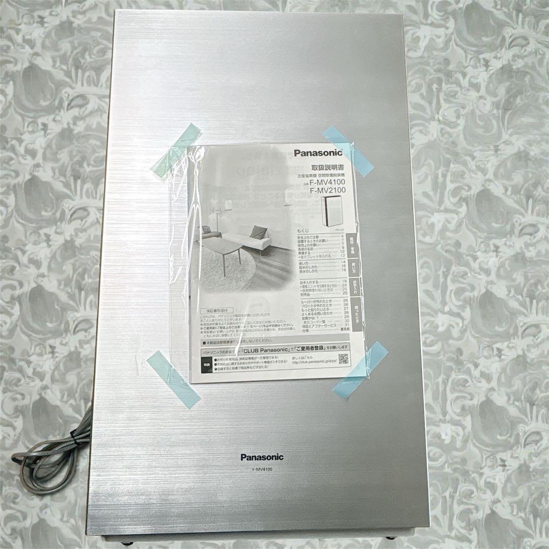 パナソニック　F-MV4100 ジアイーノ　次亜塩素酸 空間除菌脱臭機