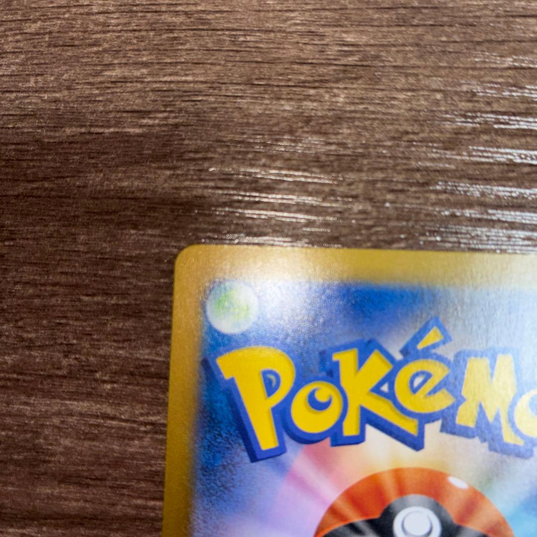 ポケモンカード オドリドリex SAR M2 インフェルノX 111/080