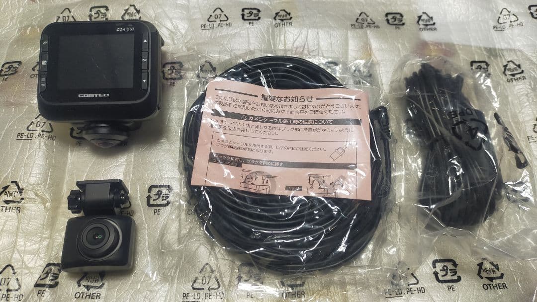 コムテック COMTEC ドライブレコーダー ZDR037 360 前後 セット