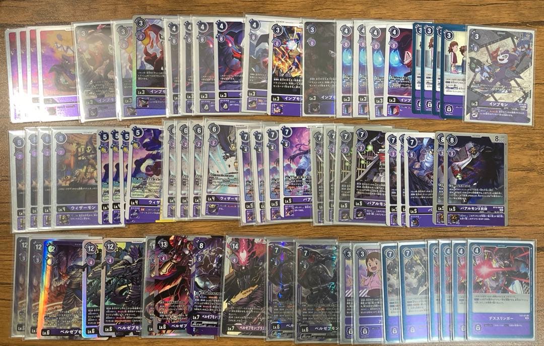 デジモンカードゲーム　ベルゼブモン　デッキパーツ　　ベルゼブモンAce付