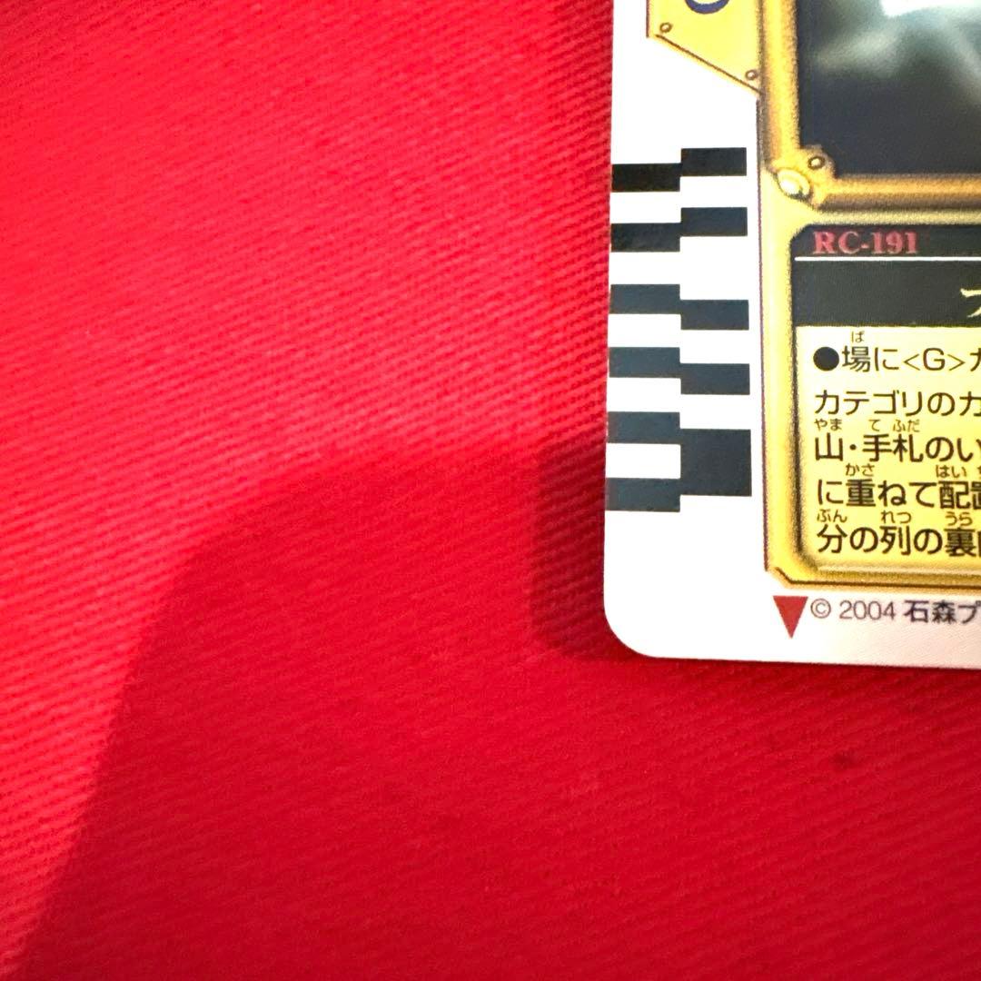 ラウズカード フォーカード 仮面ライダー剣 トレカ スペード4 キング CSM