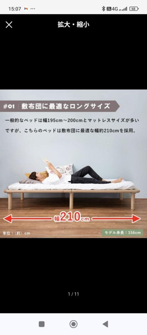 すのこベッドフレーム