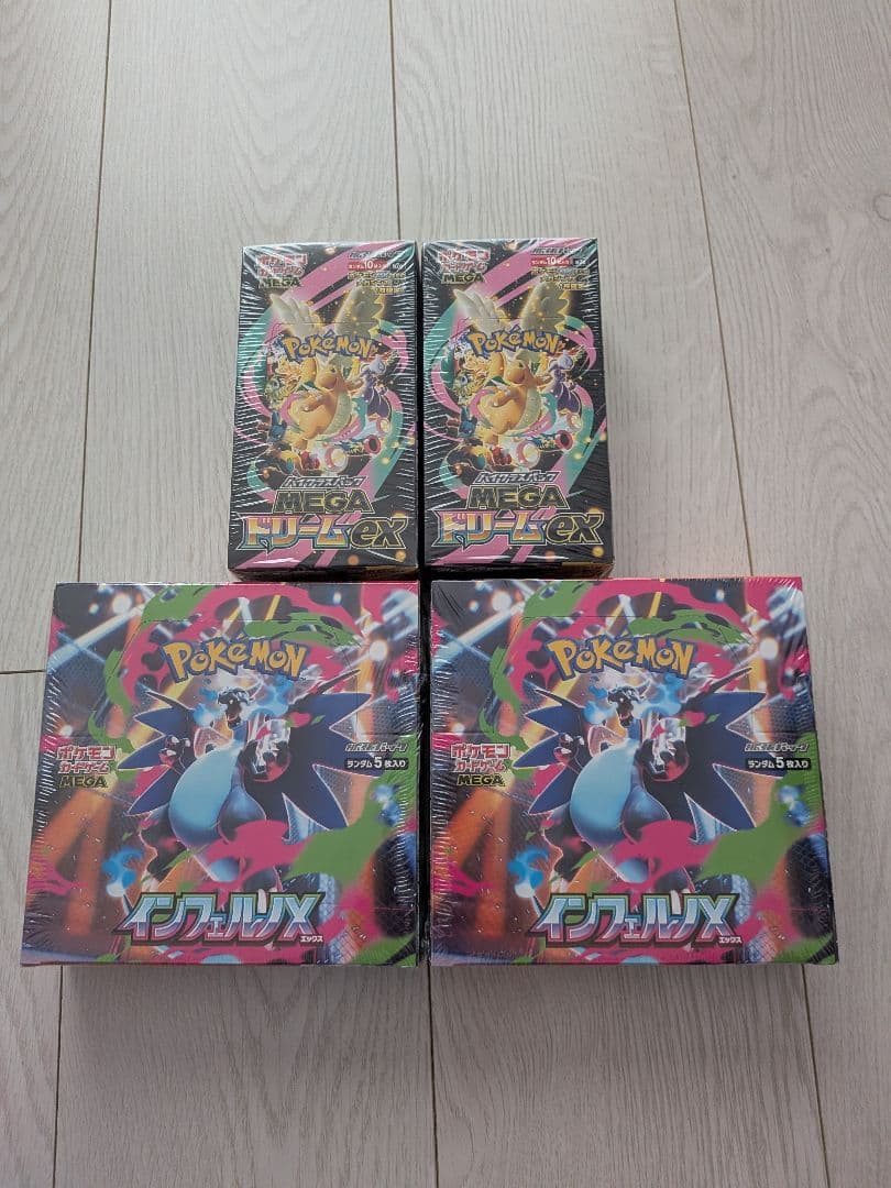 ポケモンカード メガドリームex　インフェルノX　シュリンク有り
