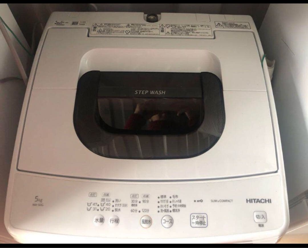 近隣地域限定　送料無料❗️冷蔵庫、洗濯機セット