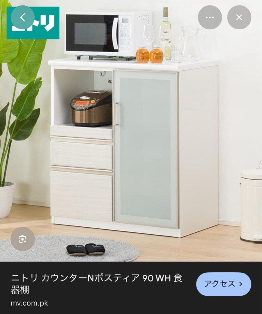ニトリ カウンター Nポスティア 90 WH