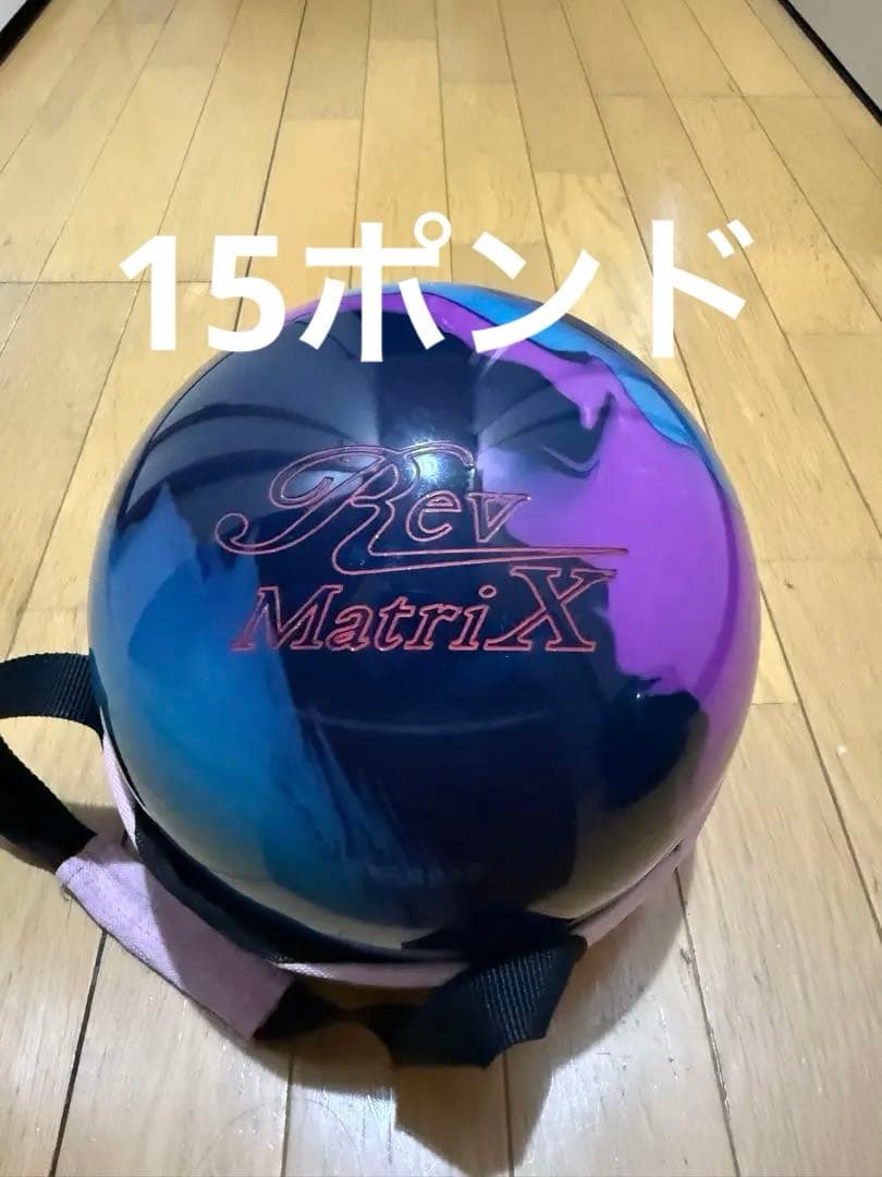 レブマトリックス