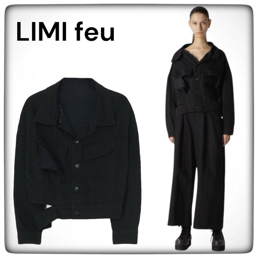 LIMI feu 10 OZ DENIM SLIT JEANS ジャケット