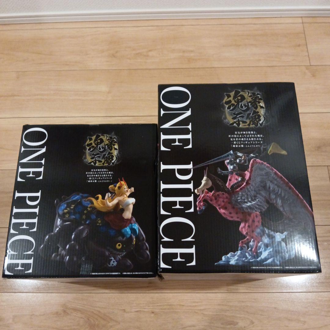 ワンピース 一番くじ C賞 ガン・フォール D賞 ブラックマリア　おまけ付き