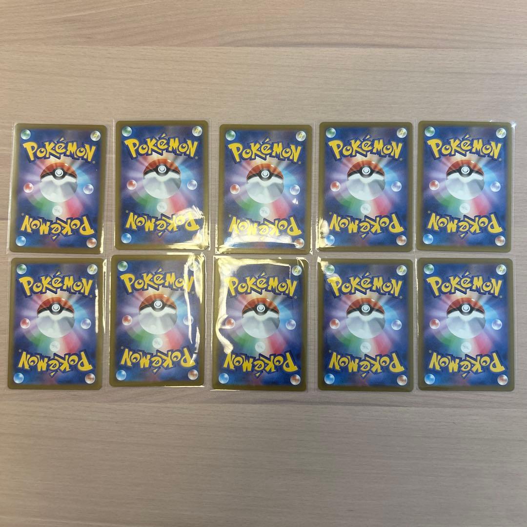 メガドリームex ＭＡ メガアタックレア　コンプリート　１０枚