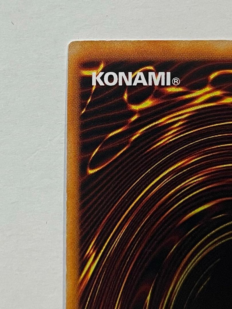 遊戯王 ホーリーナイトドラゴン 初期 シークレットレア