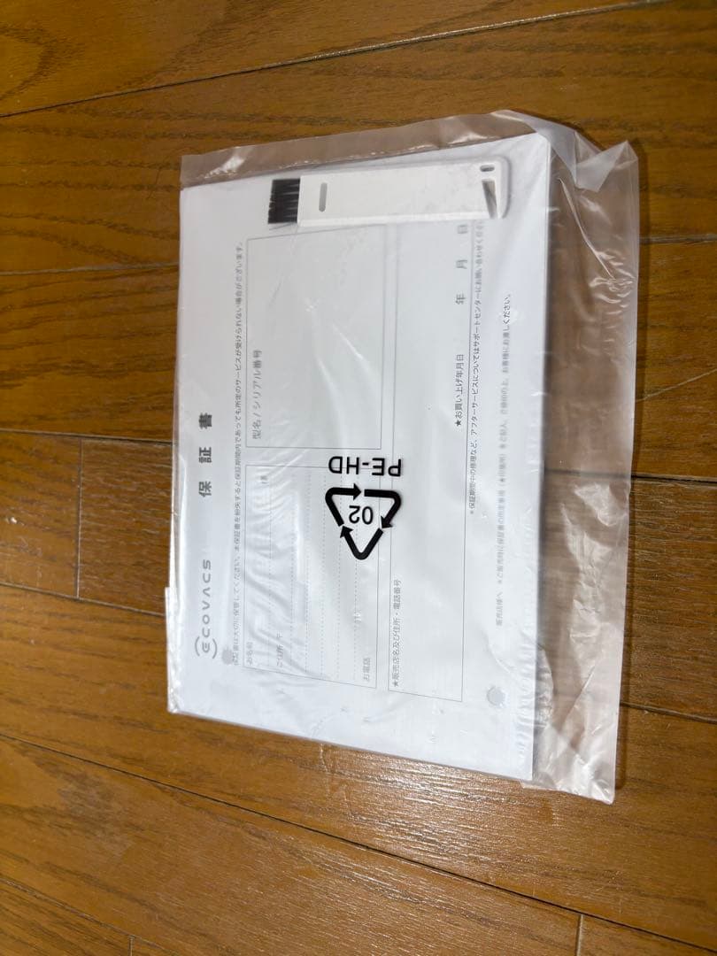 【美品】ECOVACS DEEBOT T10 OMNI ロボット掃除機(送料込)