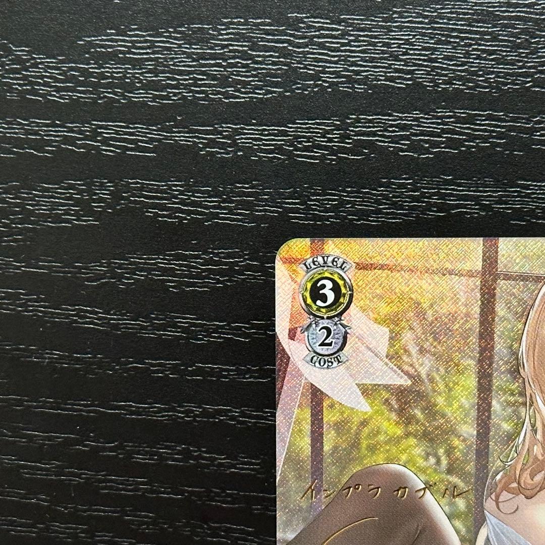 WS インプラカブル SP サイン アズレン