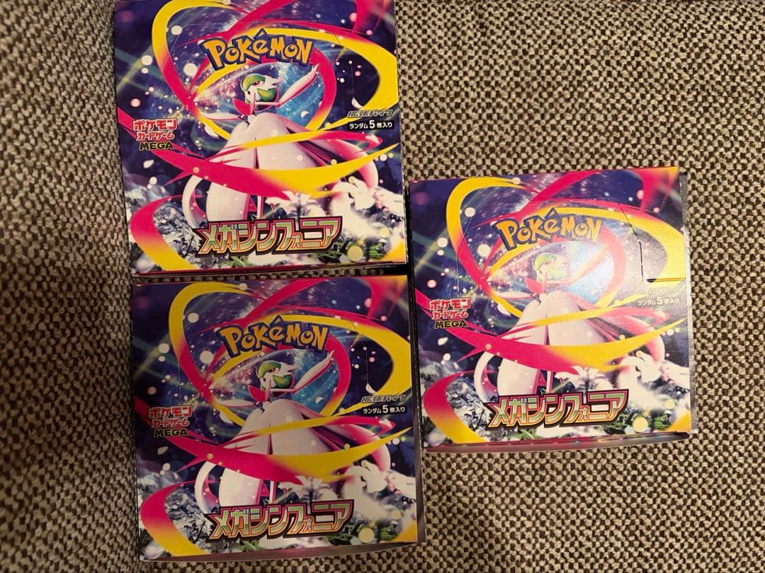 ポケモンカード　メガシンフォニア　90パック（3BOX分）