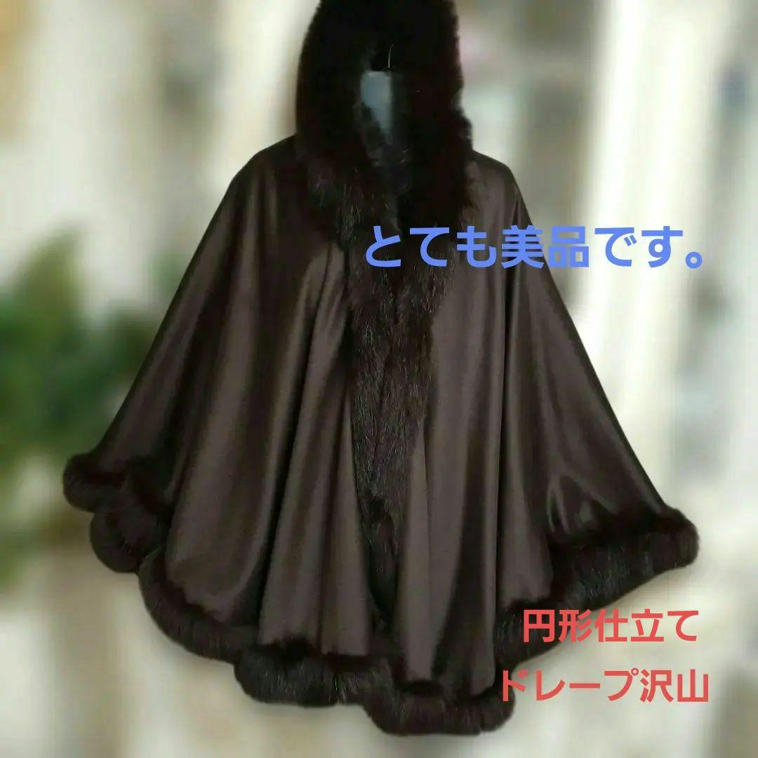 ダークブラウン フード付きポンチョ