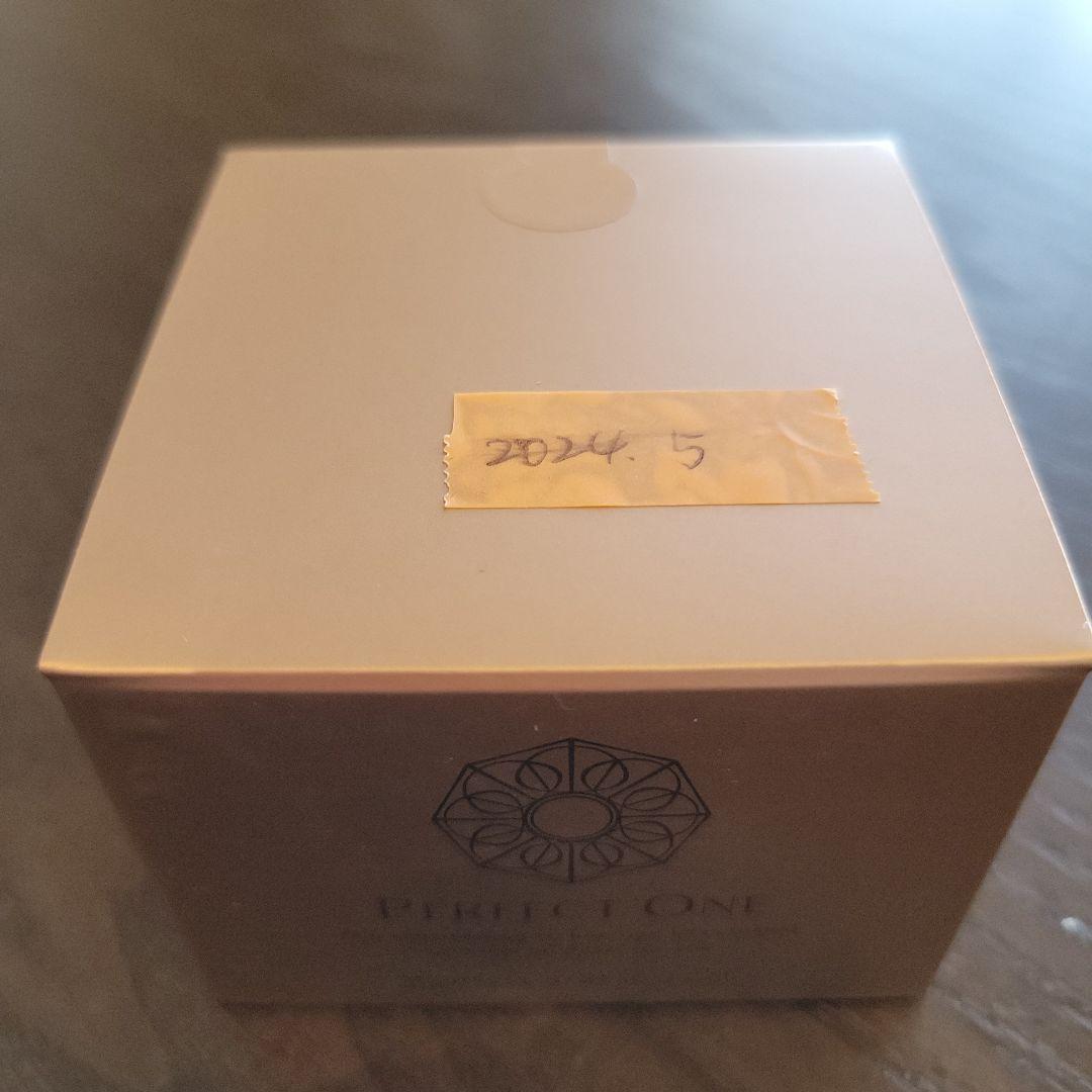 「訳あり」パーフェクトワン薬用リンクルストレッチジェル　50g　２個