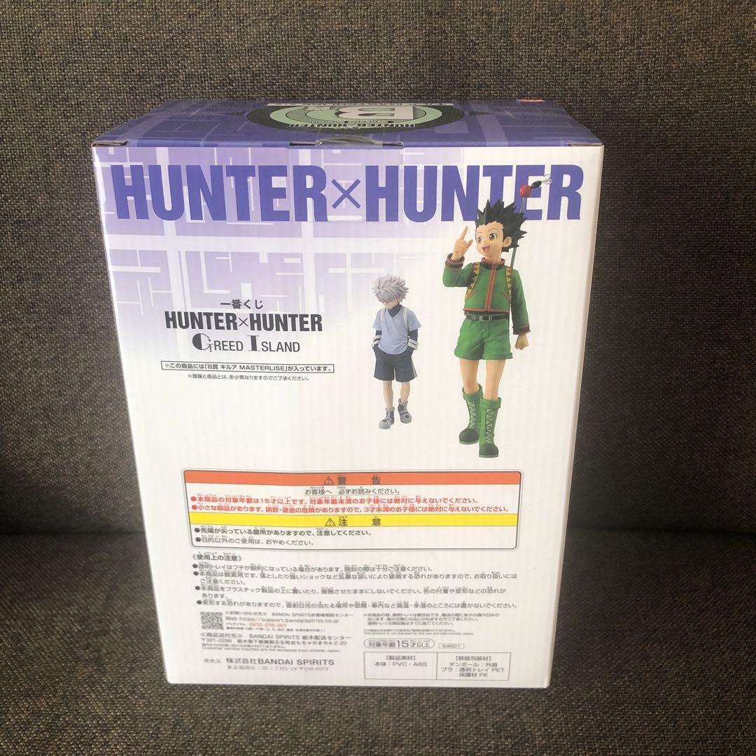 未開封　一番くじ　HUNTER×HUNTER グリードアイランド編　B賞　キルア