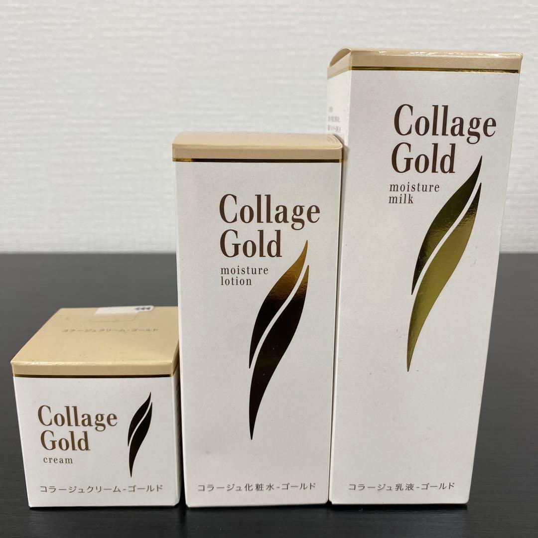 【未開封品】持田ヘルスケア コラージュ クリーム 化粧水 乳液 ゴールドS