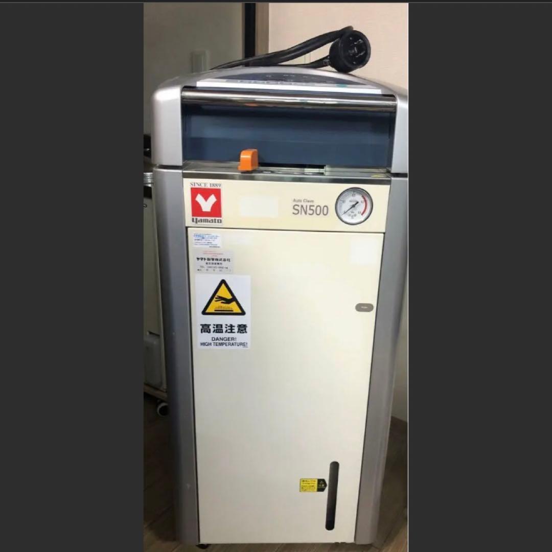 オートクレーブ SN500 ヤマト科学 滅菌 高圧蒸気滅菌器 金属カゴ