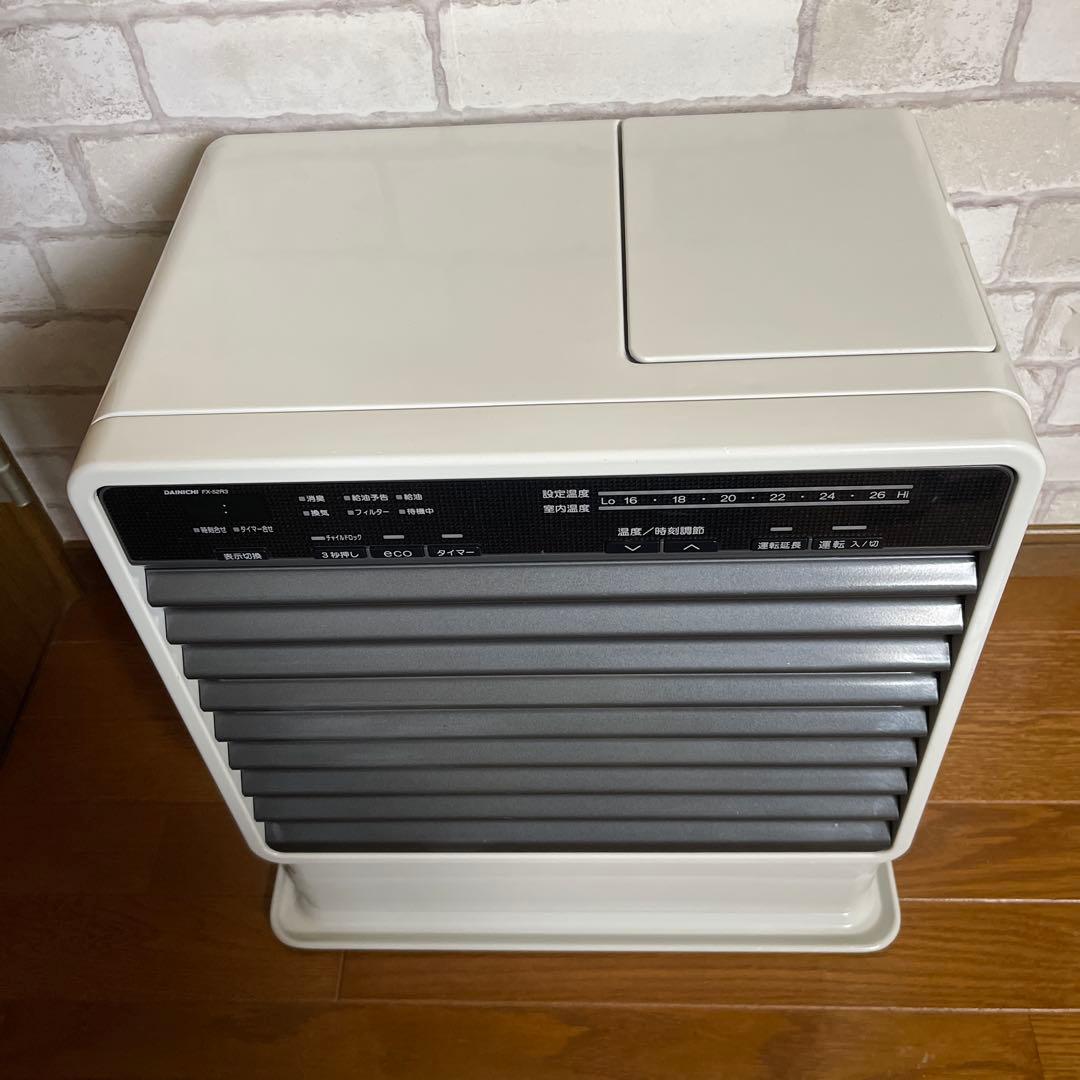 ハム【美品】DainichiダイニチFX-52R3石油ファンヒーター