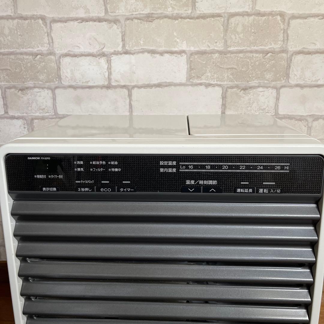 ハム【美品】DainichiダイニチFX-52R3石油ファンヒーター