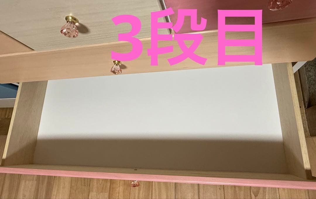 ニトリ　チェスト　タンス