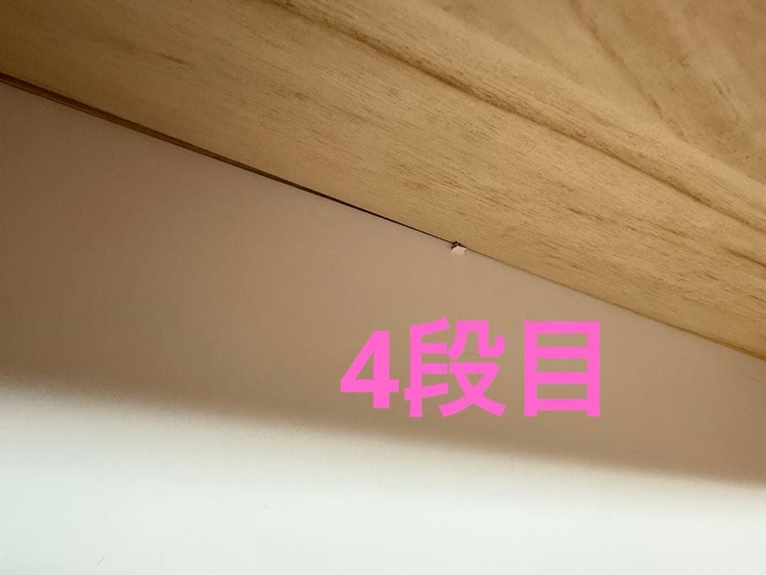 ニトリ　チェスト　タンス