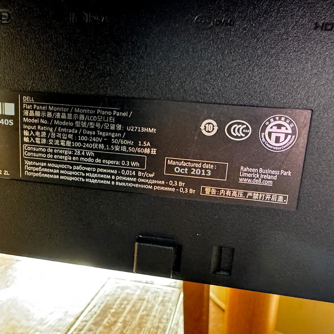 【のぶ】DELL（デル）U2713HMT ディスプレイ モニター 27