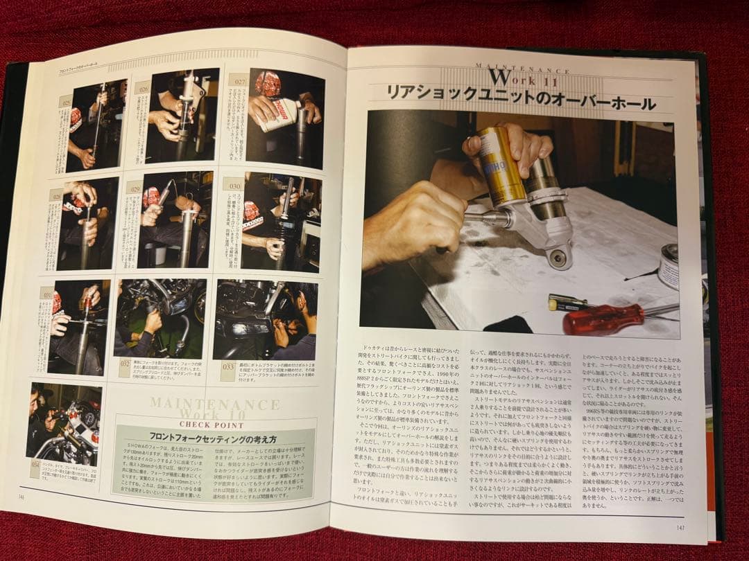 ドゥカティ メンテナンスブック デスモクアトロ 編