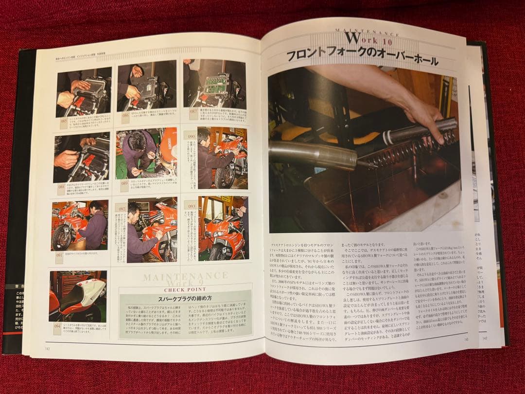 ドゥカティ メンテナンスブック デスモクアトロ 編