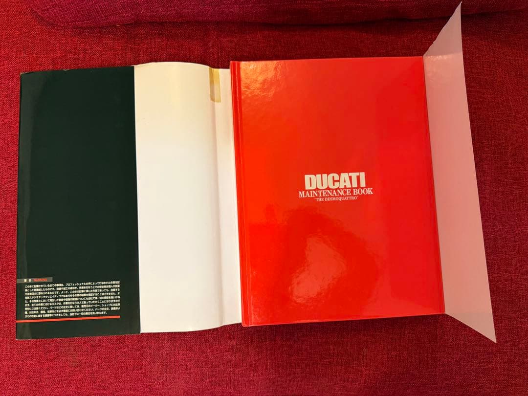 ドゥカティ メンテナンスブック デスモクアトロ 編