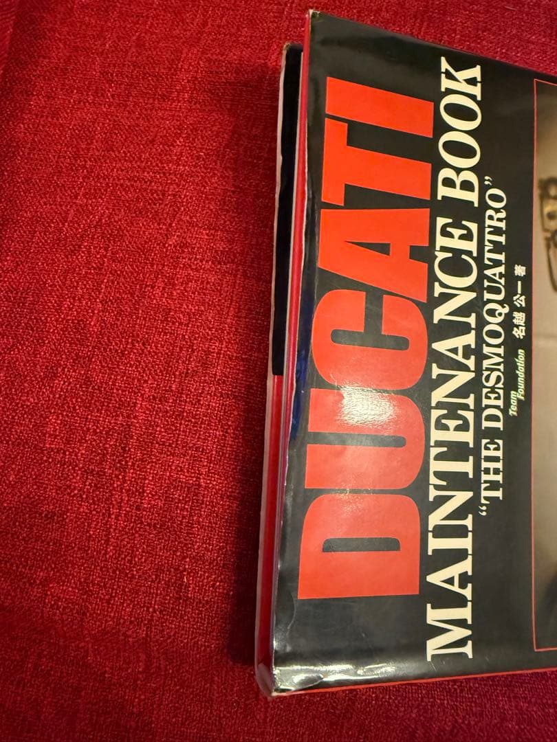 ドゥカティ メンテナンスブック デスモクアトロ 編